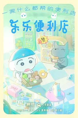 黑塔回响 悬疑奇幻动漫高清观看