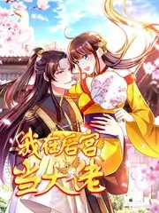 奔跑吧少年 户外竞技综艺在线观看